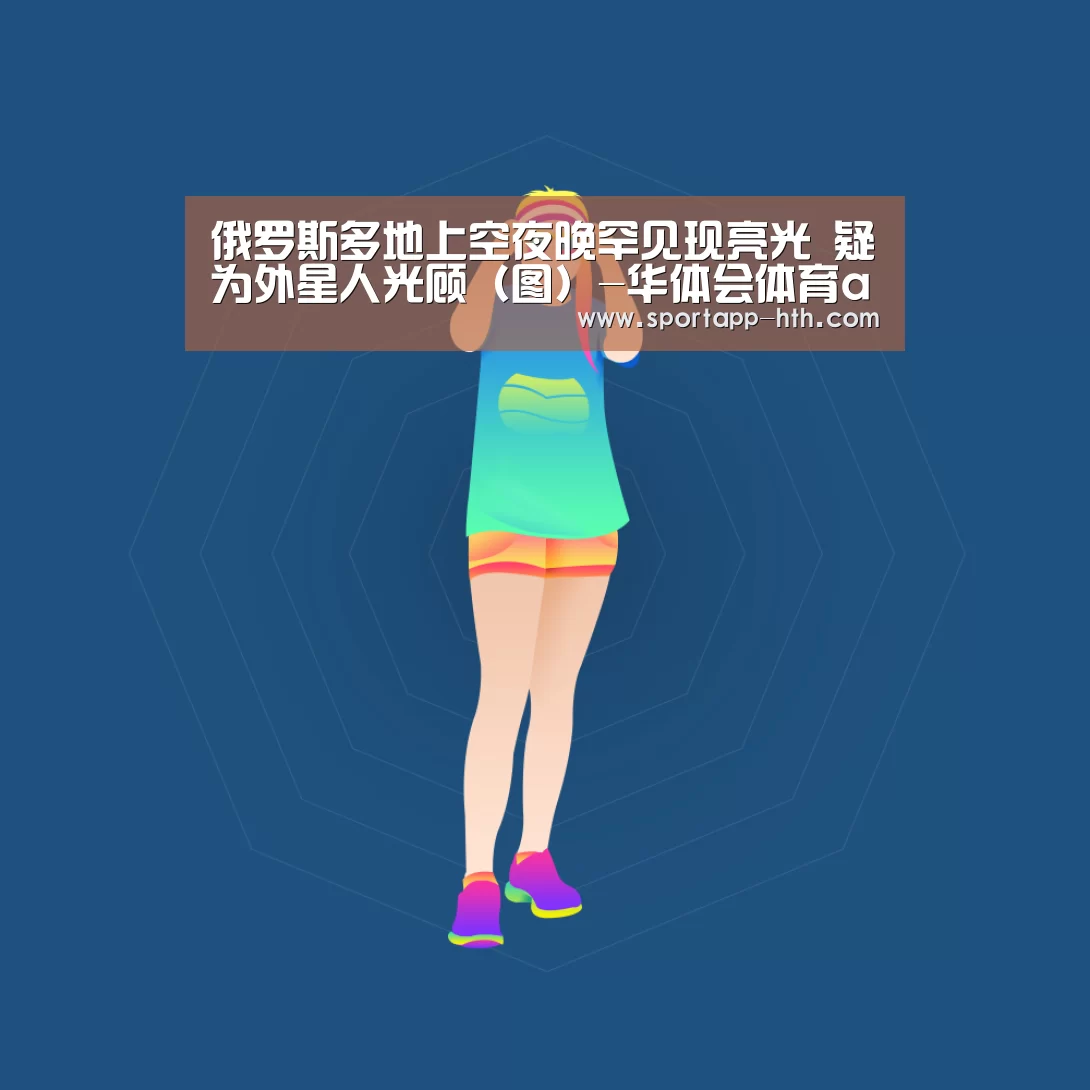 华体会棋牌