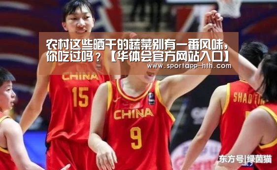 华体会体育app下载