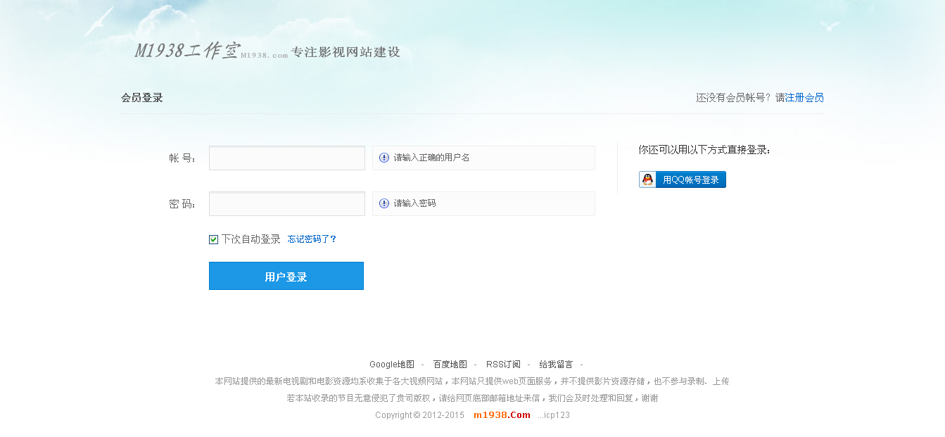 华体会app