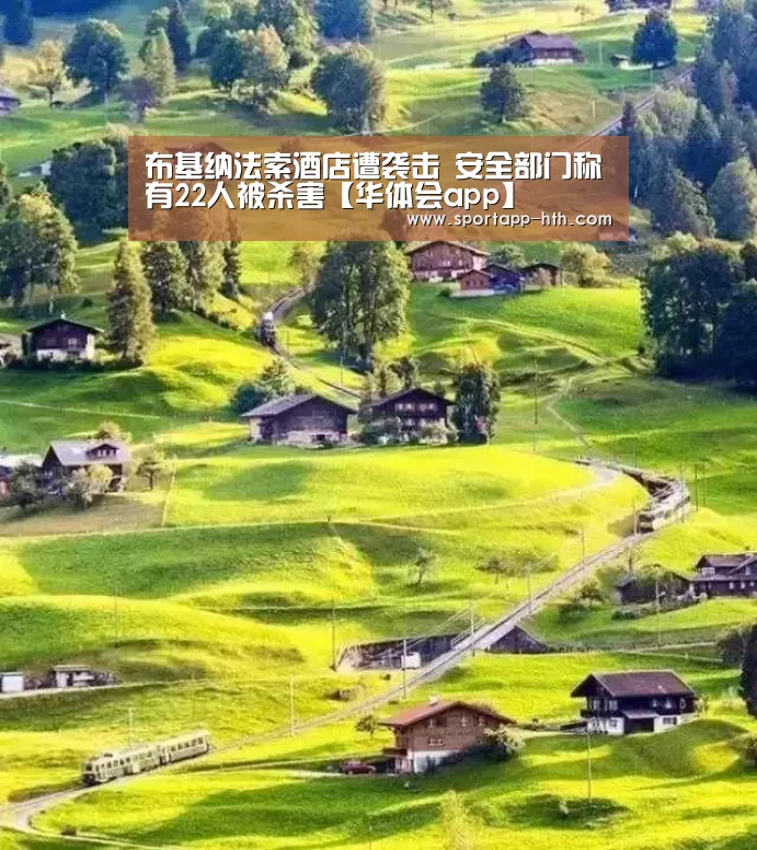 华体会官方网站入口