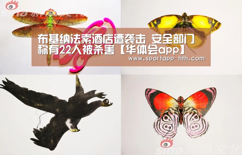 华体会体育app下载