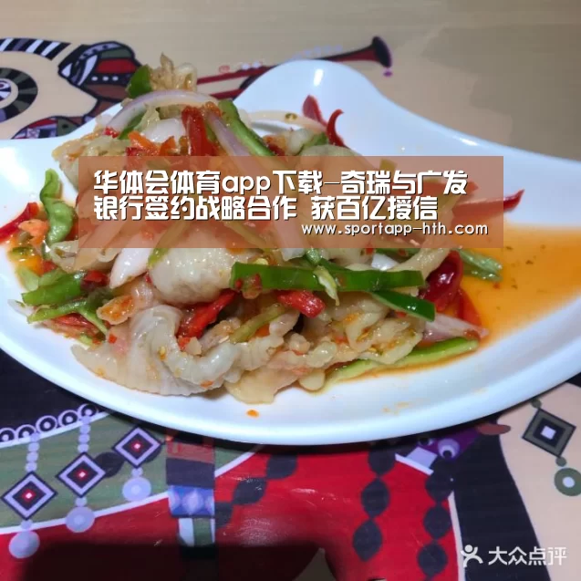 华体会体育app下载