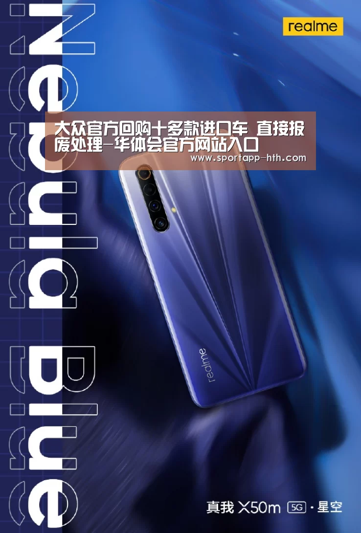 大众官方回购十多款进口车 直接报废处理-华体会官方网站入口(图4) 华体会官方网站入口